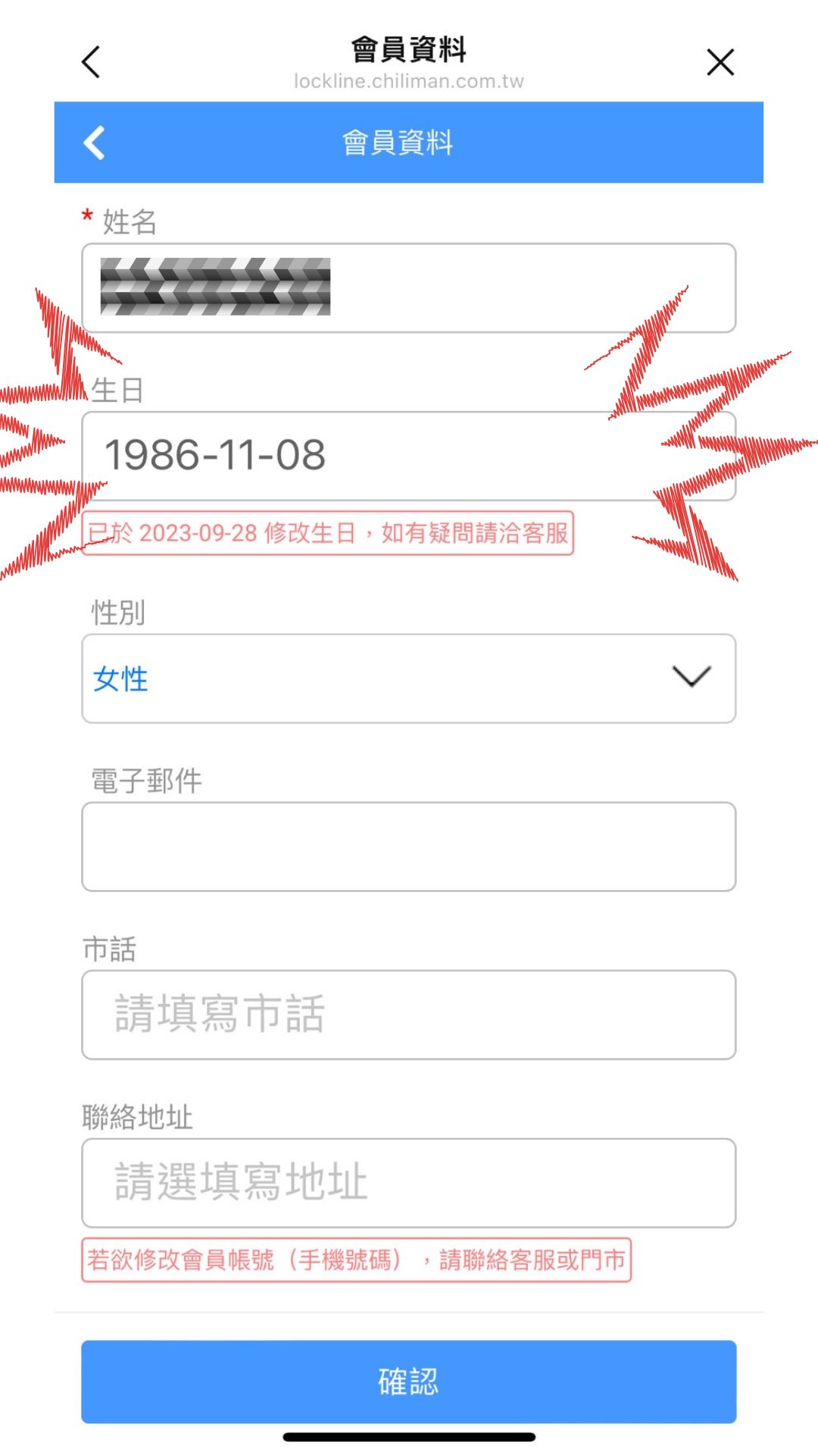 test