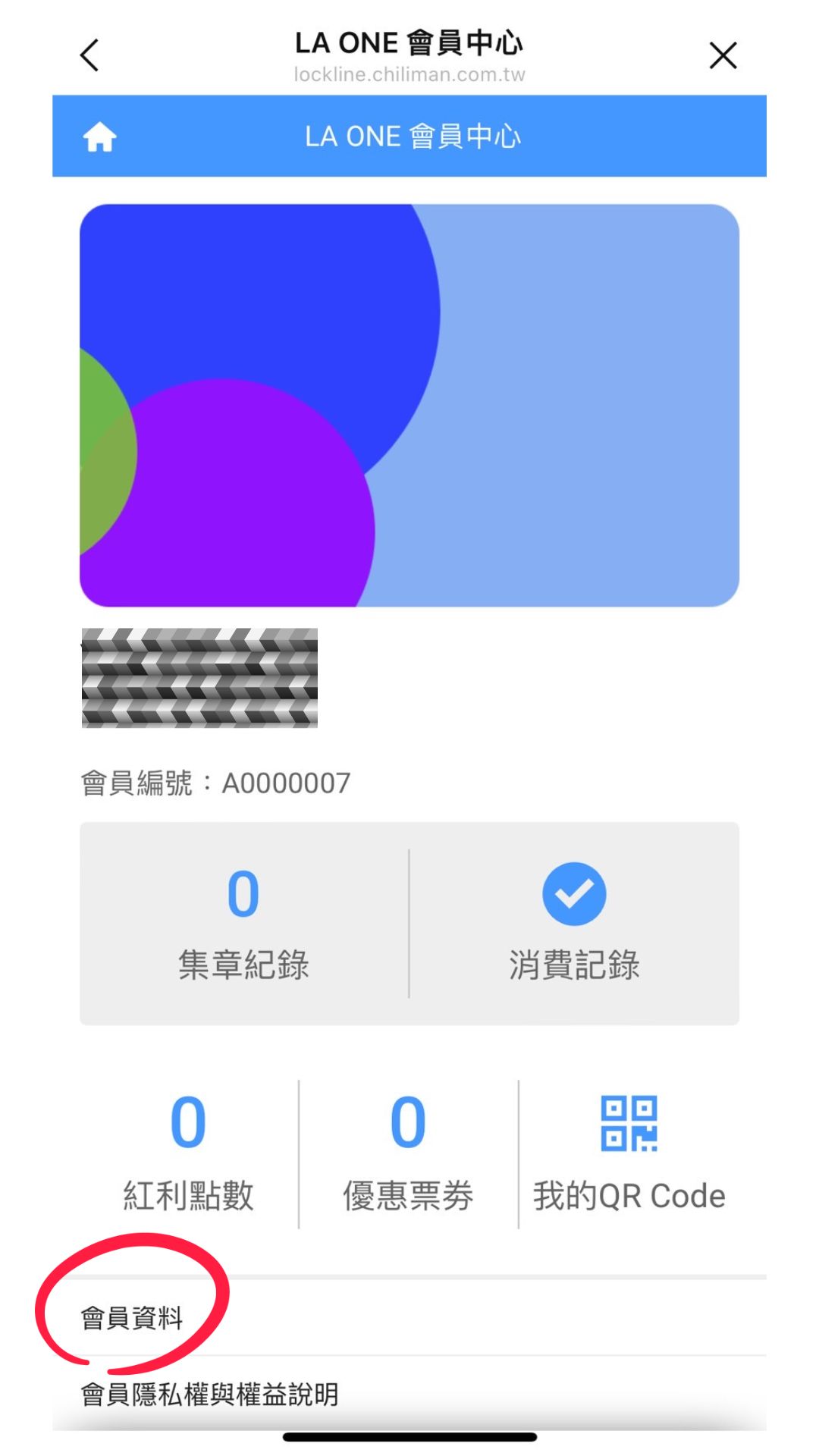 test